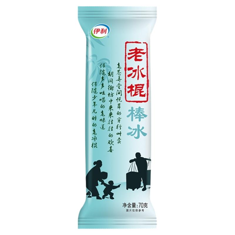 伊利老冰棍雪糕冰淇淋5支装老北京冰棒冰激凌童年回忆雪糕