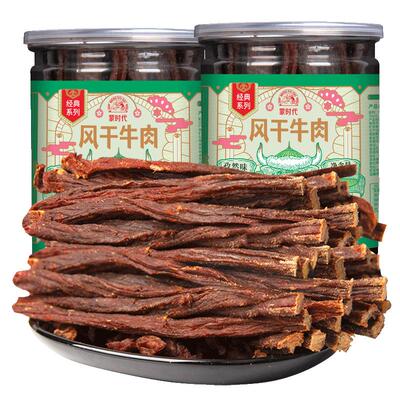 蒙时代正宗内蒙超风干牛肉干