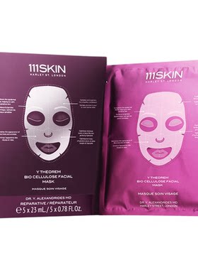 【跨境立即购买】111SKIN紫鎏金去敏修复生物纤维面膜-5片x23ml
