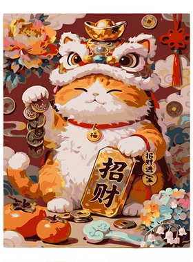 招财猫DIY数字油画解压治愈
