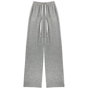 针织仿羊绒阔腿裤女秋冬季加绒新款高腰垂感直筒拖地休闲灰色裤子