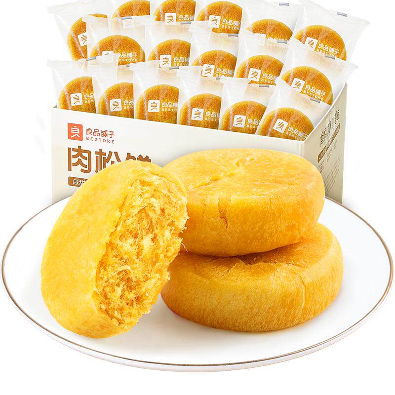 良品铺子肉松饼面包糕点1000g