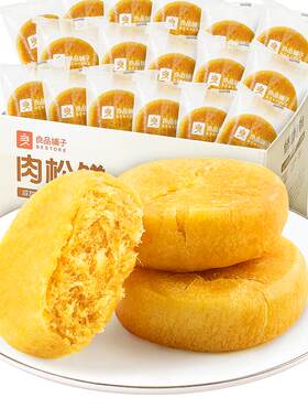 良品铺子肉松饼饱腹1000g