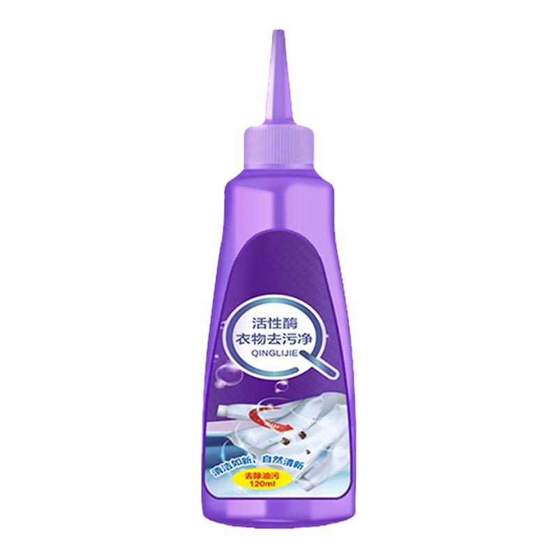 干洗店专用清洁剂衣物去污去油
