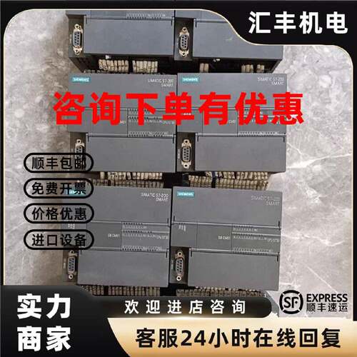 议价[]6ES7 288-1ST30-0AA1  西门子CPU ST30  询价下单
