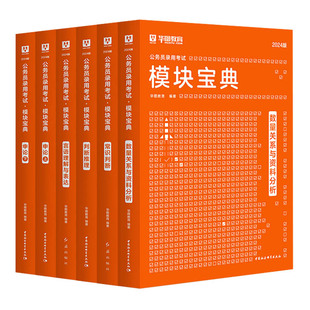 华图公务员考试考前必做题库1000题2026省考联考国考公务员行测申论5100题四川河南内蒙古浙江青海北京广东河北山东公务员题库2026