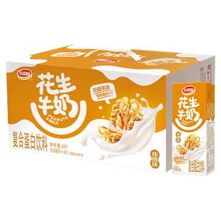 达利园核桃味花生牛奶250ml*24盒原味营养早餐奶即饮蛋白饮料整箱