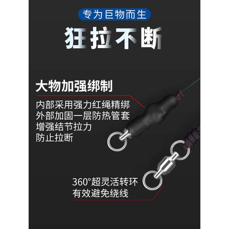 大物线组成品钓鱼线主线套装全套青鱼巨物绑好6.3/7.2/8.1/9/10米