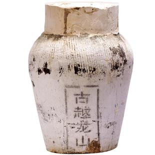 古越龙山 绍兴黄酒花雕酒手工冬酿糯米9KG十八斤元红原酒大坛装