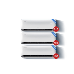 【三室】Gree/格力一级能效变频冷暖家用除菌空调风赏三挂套装