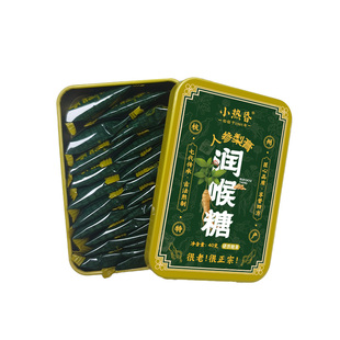 小热昏百草梨膏润喉糖龙井人参桂花铁盒装教师送男朋友官方旗舰店