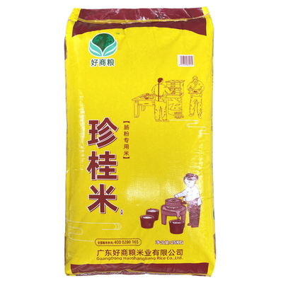 好商粮珍桂米商用Q弹石磨肠粉米