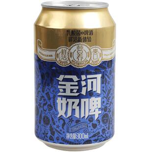 金河奶啤整箱装饮料罐装300ml*12非啤酒青岛乳酸菌饮料奶啤