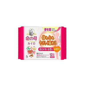 日本小林制药桐灰命母暖身贴暖宝宝发热12小时痛经贴暖宫艾草生姜