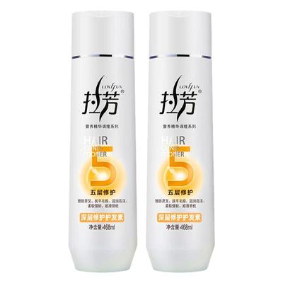 拉芳护发素氨基酸修护受损