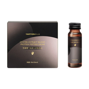 「5盒装」羽心堂瓶饮系列鹿仙胎龙凤肽谷胱肽密发植泪元