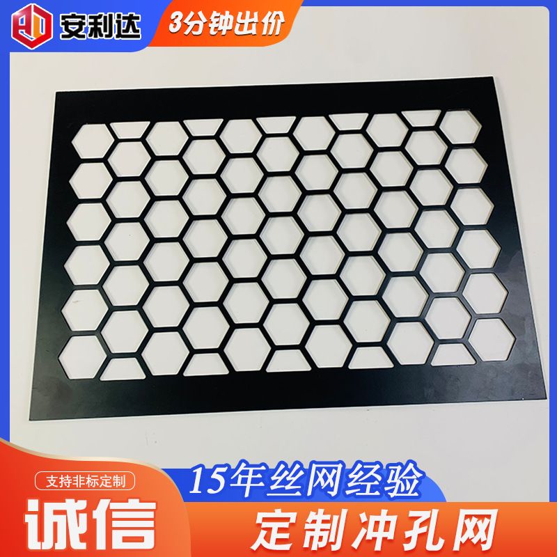 现货304不锈钢钢冲孔网 镀锌冲孔网 铝板冲孔网吊顶装饰网
