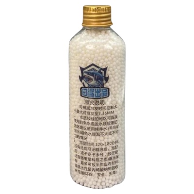 乳白水弹竞技型专用水弹下场泼水