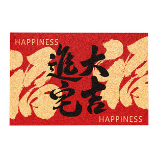 高端入户门地垫门口免洗耐脏地毯进门2026新款家用可裁剪红色门垫