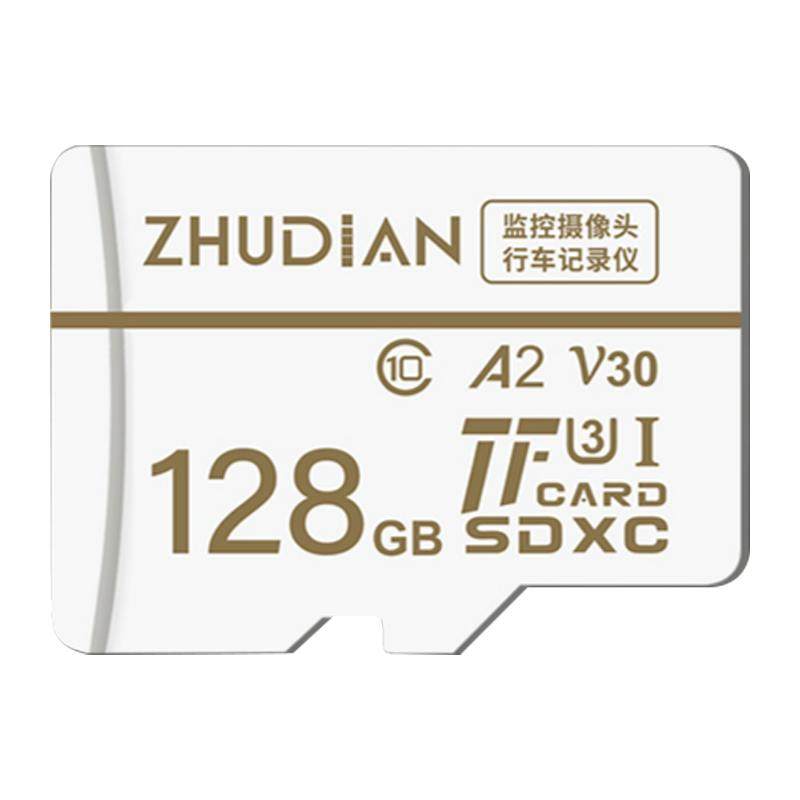 竹典监控摄像头专用储存卡64G内存卡FAT32高速适用小米sd卡TF通用
