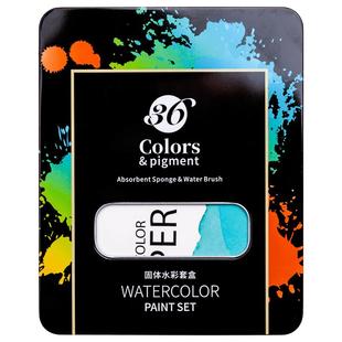 固体水彩颜料60色美术专业绘画工具套装初学者手绘画画48色水粉颜料分装小学生粉饼铁盒调色盘儿童无毒可水洗