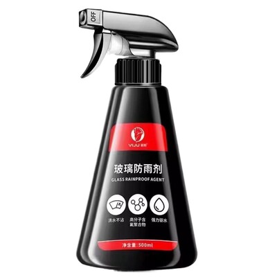 后视镜防雨水神器防雨剂