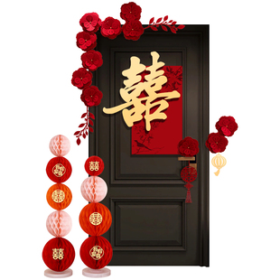 婚房布置结婚女方卧室房门喜字贴装饰婚礼囍字套装新房背景墙门贴