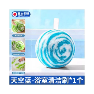 浴室毛球刷缝隙刷水垢清洁刷水池刷夹浴室神器瓷砖清洁球魔法浴缸