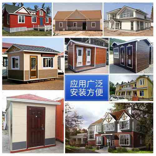 金属雕花板材内外墙保温装饰活动岗亭夹心复合板隔热一体板房板