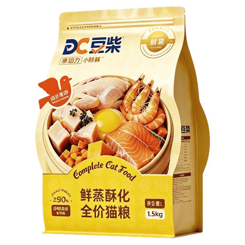 豆柴鲜蒸酥化全价猫粮护肠胃