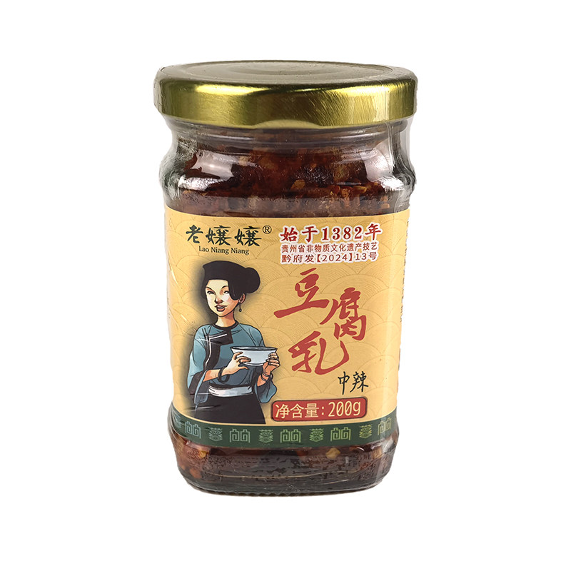 贵州特产豆腐乳原味微辣中辣特辣