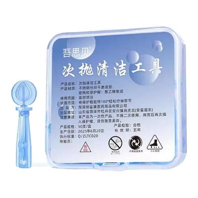 一次性粉刺针脂肪粒闭口去除神器