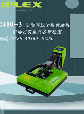 热转印烫画机40*60cm小型烫钻设备印衣服鼠标垫logo烫画机T恤图案