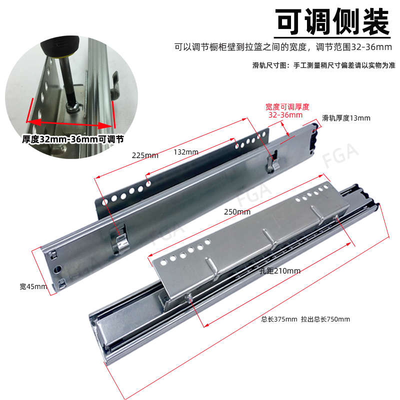 加厚橱柜拉篮侧装轨道厨房碗篮滑轨碗柜可调导轨碗柜三节阻尼滑道