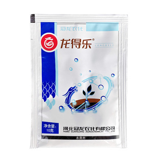 枯草芽孢杆菌微生物杀菌剂农药大全水稻瘟病专用药农用水稻杀菌药