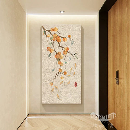 柿柿如意玄关装饰画无边框入户走廊过道入门挂画正对墙进门新中式