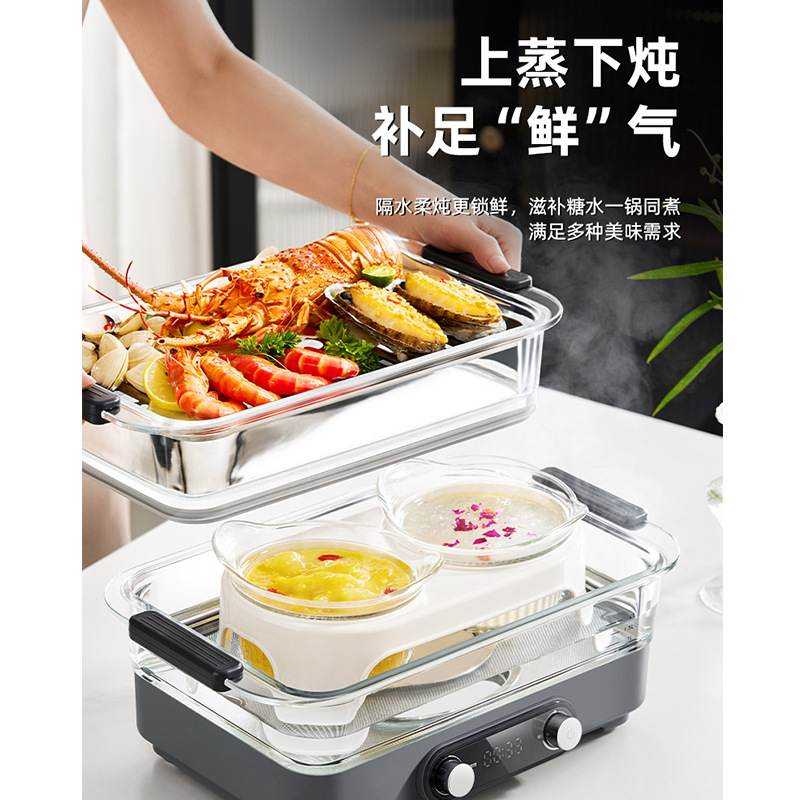 蓝宝玻璃电蒸锅多功能家用三层全自动蒸煮炖一体不锈钢早餐机蒸箱