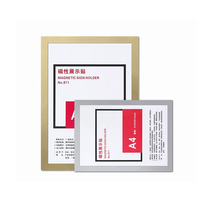 新款磁性展示贴a4透明文件框吸附