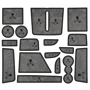 红旗hs3汽车用品大全改装配件水杯垫车内装饰中控贴膜专用门槽垫