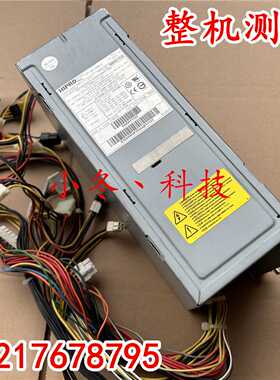 议价S26113-E504-V70 工作站电源 Hipro HP-W700WC3 额定 700W