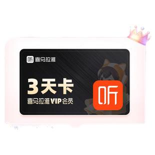 迅雷超级会员年卡/2年SVIP超级加速下载12T云盘填手机号