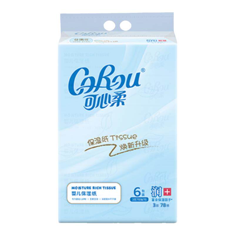 可心柔V9婴儿保湿78抽18包柔纸巾