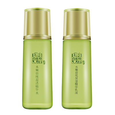 百雀羚水嫩倍现盈透精华水白雀羚保湿水乳套装爽肤水正品女补水