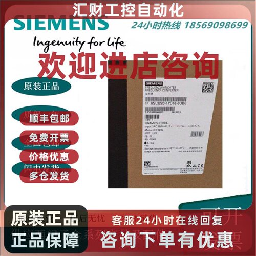 议价西门子SINAMICS G120XA 额定功率 3kW三相交流6SL3220-1YD18-