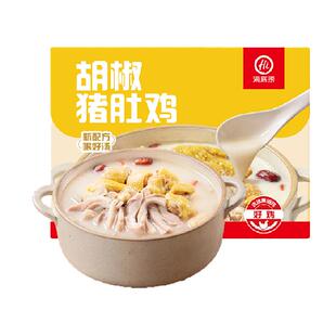 HI 海底捞胡椒猪肚鸡火锅浓汤底料涮锅快手菜半成品665g加热即食