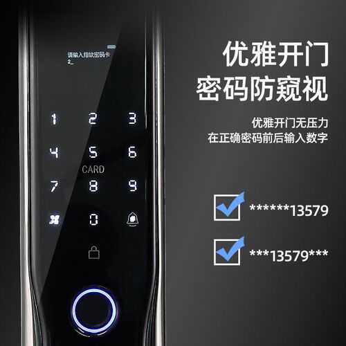 家用全自动人脸识别智能锁防盗门密码锁入户门指纹锁视频电子门锁