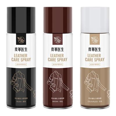 【支持试用！】皮衣油真皮护理剂