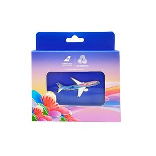 南航文创十五运活力湾区号彩绘飞机徽章金属胸针吧唧徽章纪念收藏