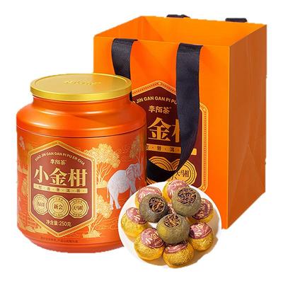 李陌茶普洱茶小金柑新会陈皮