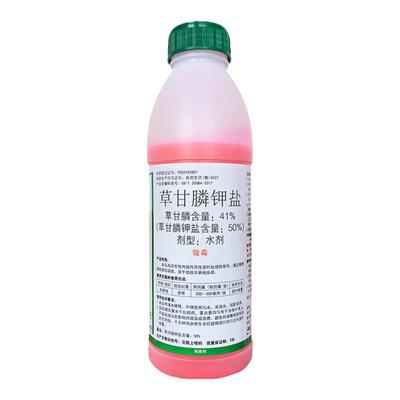 绿霸快马50%草甘膦钾盐除草烂根